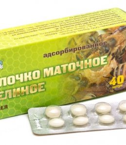МОЛОЧКО МАТОЧНОЕ пчелиное абсорбированное (таблетки)