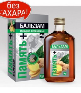 Бальзам Имбирно-Серебрянный, Память плюс 250мл