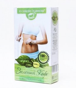 Кофе зеленый 100 гр