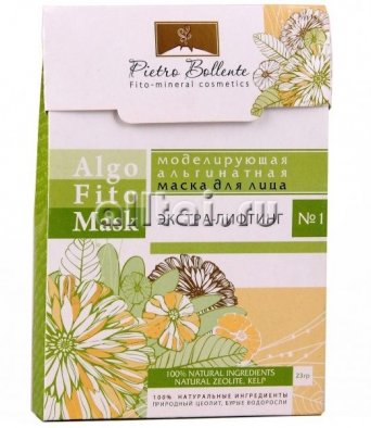 Маска Альгинатная для лица №1