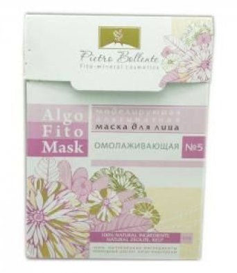 Маска Альгинатная для лица №5