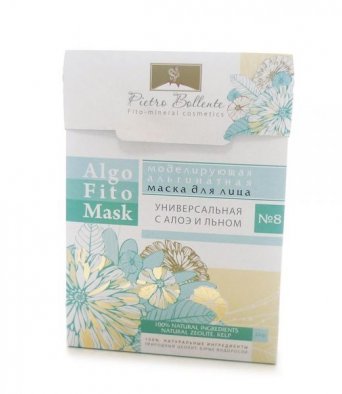 Маска Альгинатная для лица №8
