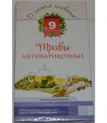 Чайный напиток О Самом главном № 9 антиварикозный