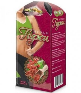 Ягоды Годжи  225 гр