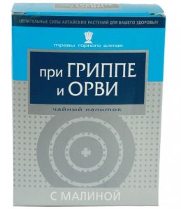 Чайный напиток ПРИ ГРИППЕ и ОРВИ с малиной 40гр