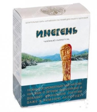 ИНЕГЕНЬ 40 гр