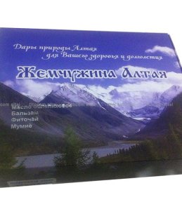 БАЛЬЗАМЫ Жемчужина Алтая набор