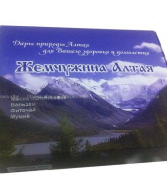 БАЛЬЗАМЫ Жемчужина Алтая набор