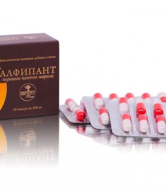 Бад Алфипант