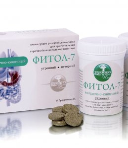 Смеси Фитол 7 желудочно- кишечный