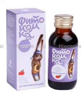 Сироп детский Спокойный (Успокаивающий) 100мл