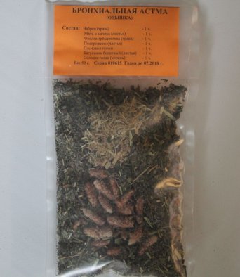 Бронхиальная астма, Сбор 50 гр