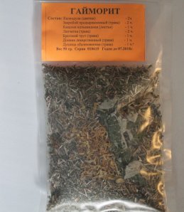 Гайморит, Сбор 50 гр