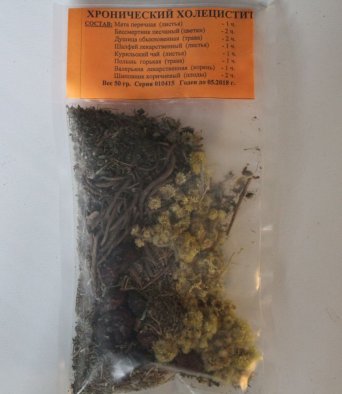 Холецистит, Сбор 50 гр