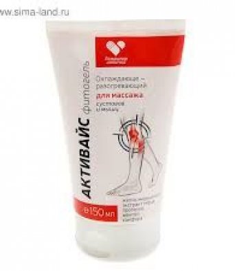 АКТИВАЙС фитогель охлаждающе-разогревающий для массажа суставов и мышц, 150мл