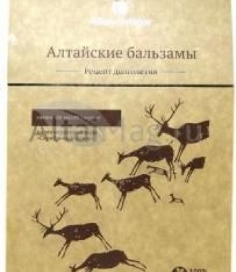 Подарочный набор Алтайский