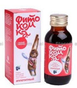 Сироп детский Сытый (Аппетитный) 100мл