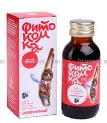 Сироп детский Сытый (Аппетитный) 100мл