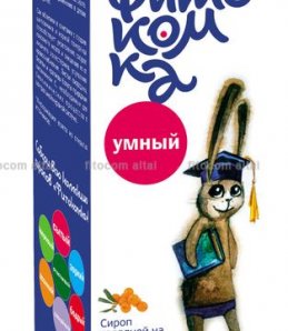 Сироп детский Умный (Витаминный для мозга) 100мл