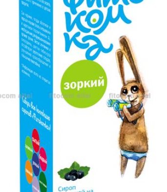 Сироп детский Зоркий (Витаминный для глаз) 100мл