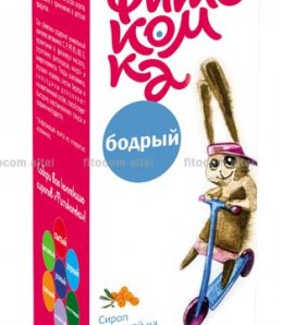 Сироп детский Бодрый (Витаминный) 100мл