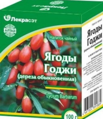 Ягоды годжи (дереза обыкновенная) 100 гр