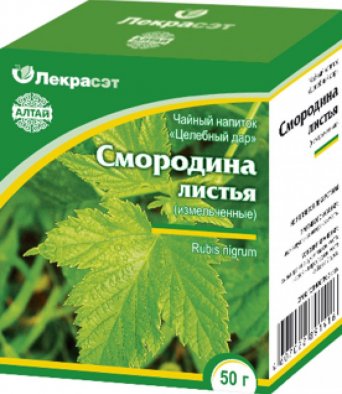 Смородина (листья измельченные) 50 гр