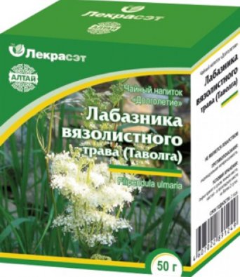 Лабазник вязолистный (таволга) трава измельченная 50 гр