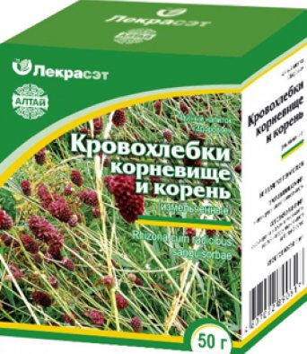 Кровохлебка (корневище и корень измельченные) 50 гр