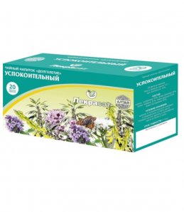 Успокоительный