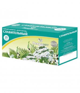 Слабительный