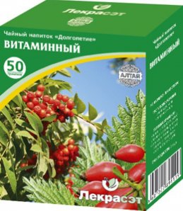 Витаминный