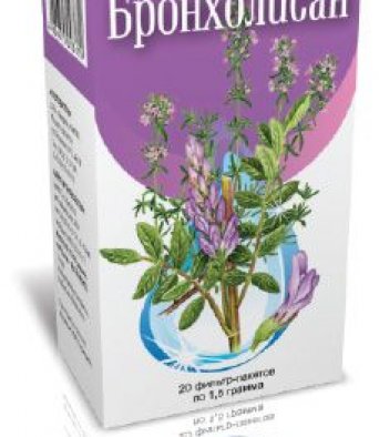 Бронхолисан 