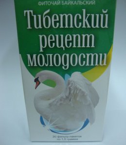 Тибетский рецепт молодости