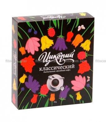 Цикорий диетический  классический 