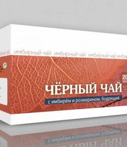 ИМБИРНЫЙ ЧАЙ ЧЕРНЫЙ ЧАЙ С ИМБИРЕМ И РОЗМАРИНОМ. БОДРЯЩИЙ