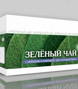 ИМБИРНЫЙ ЧАЙ ЗЕЛЕНЫЙ ЧАЙ С ИМБИРЕМ И ЛАВАНДОЙ. ПРИ ГОЛОВНОЙ БОЛИ