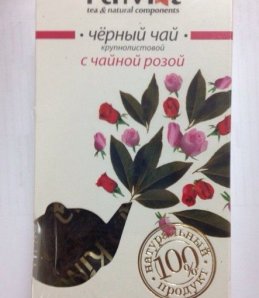 ЧАЙ ЧЕРНЫЙ БАЙХОВЫЙ "KIMA" ВЫСШЕГО СОРТА С РОЗОЙ 50 гр