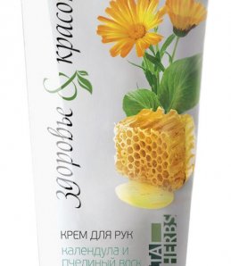 AltaiBio Крем для рук защитный 75 мл