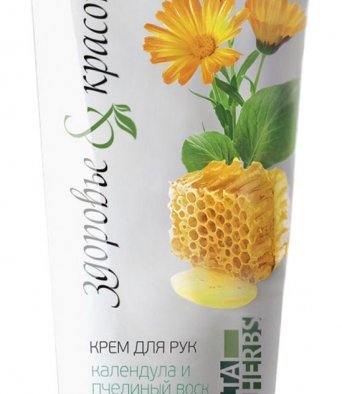 AltaiBio Крем для рук защитный 75 мл