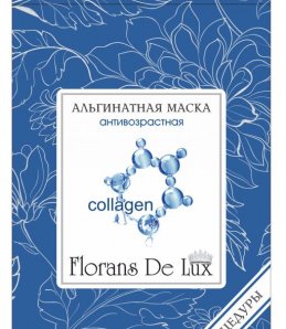 Альгинатная маска антивозрастная 