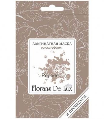 Альгинатная маска БОТОКС-ЭФФЕКТ