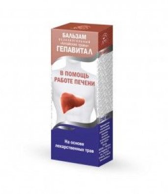 Бальзам ГЕПАВИТАЛ в помощь работе печени