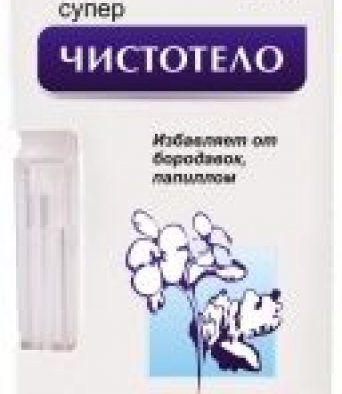 Жидкость косметичкская Суперчистотел, 3мл.