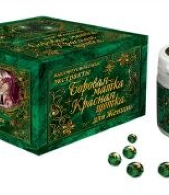 Высокоусвояемые экстраты боровая матка-красная щетка для женщин,18 гр