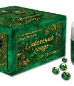 Высокоусвояемые экстраты сабельник+лопух для суставов,18 гр