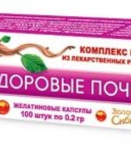 Масло Золотая Сибирь - Здоровые почки