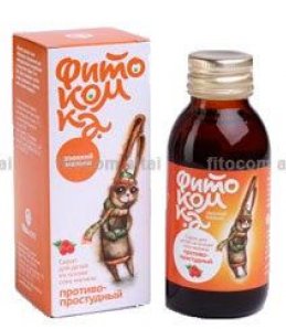 Сироп детский Звонкий (Противопростудный) 100мл