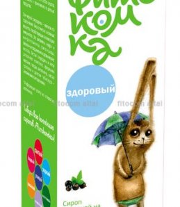 Сироп детский Здоровый (Иммунный) 100мл