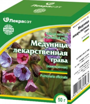 Медуница лекарственная (трава измельченная) 50 гр